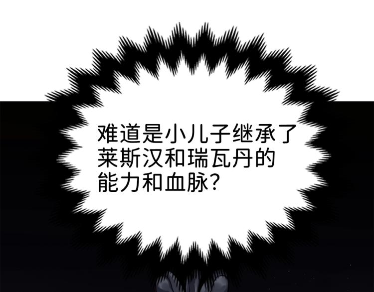 第21话 间谍146
