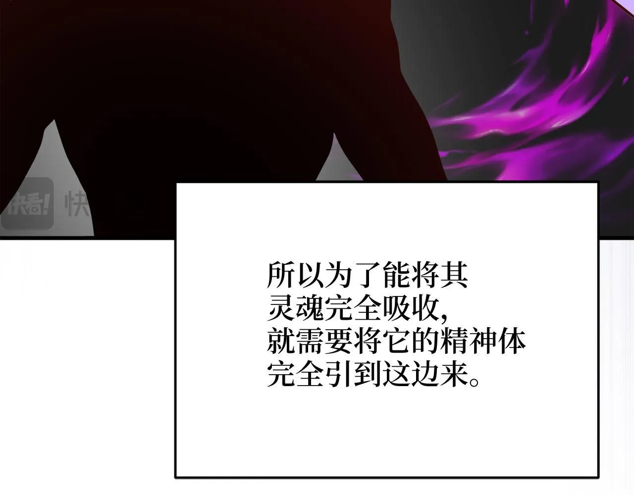 第96话 降服恶魔172