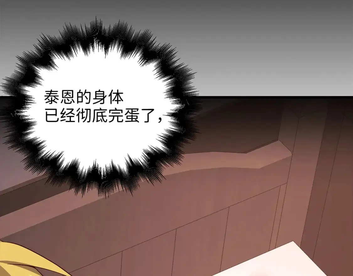 第112话 解决方案177