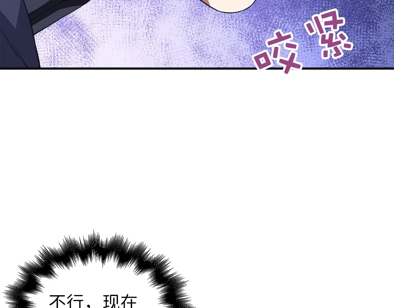 第34话 钢铁心脏13