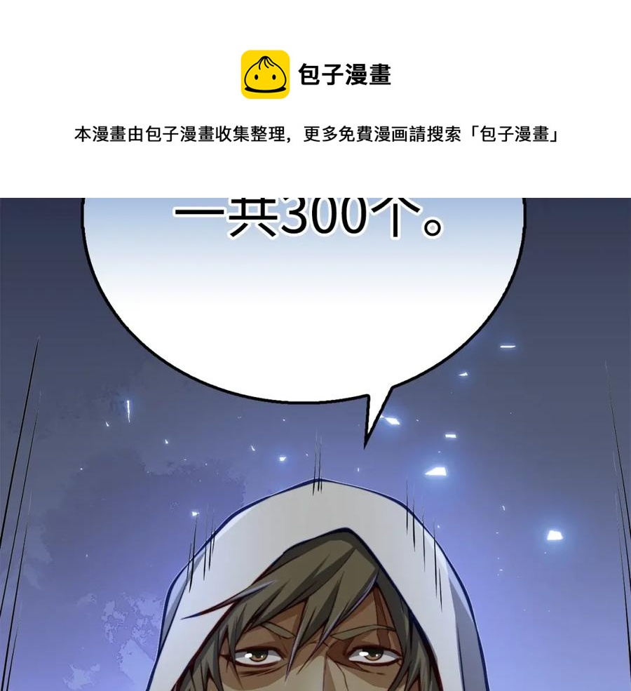 第14话 谈判37