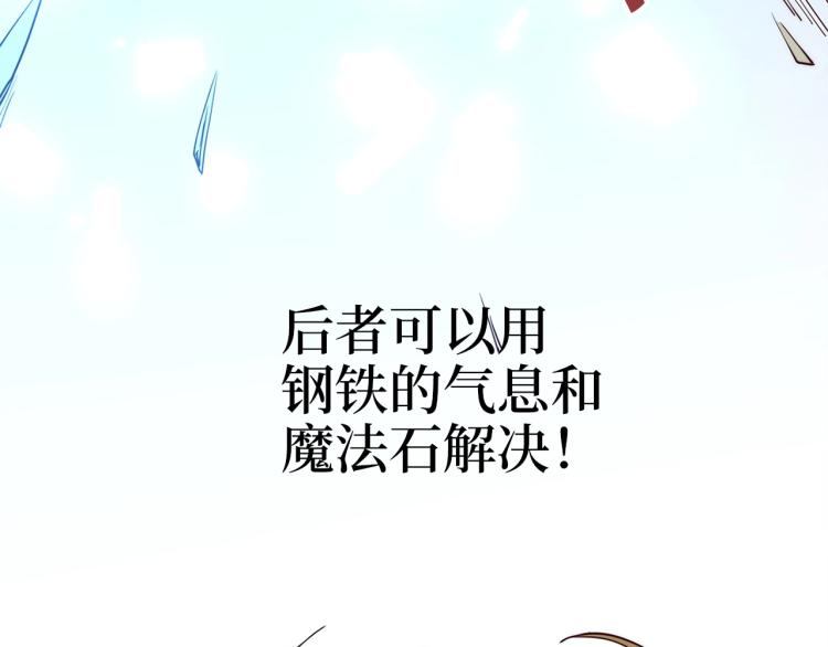 第3话 姐姐的认可97