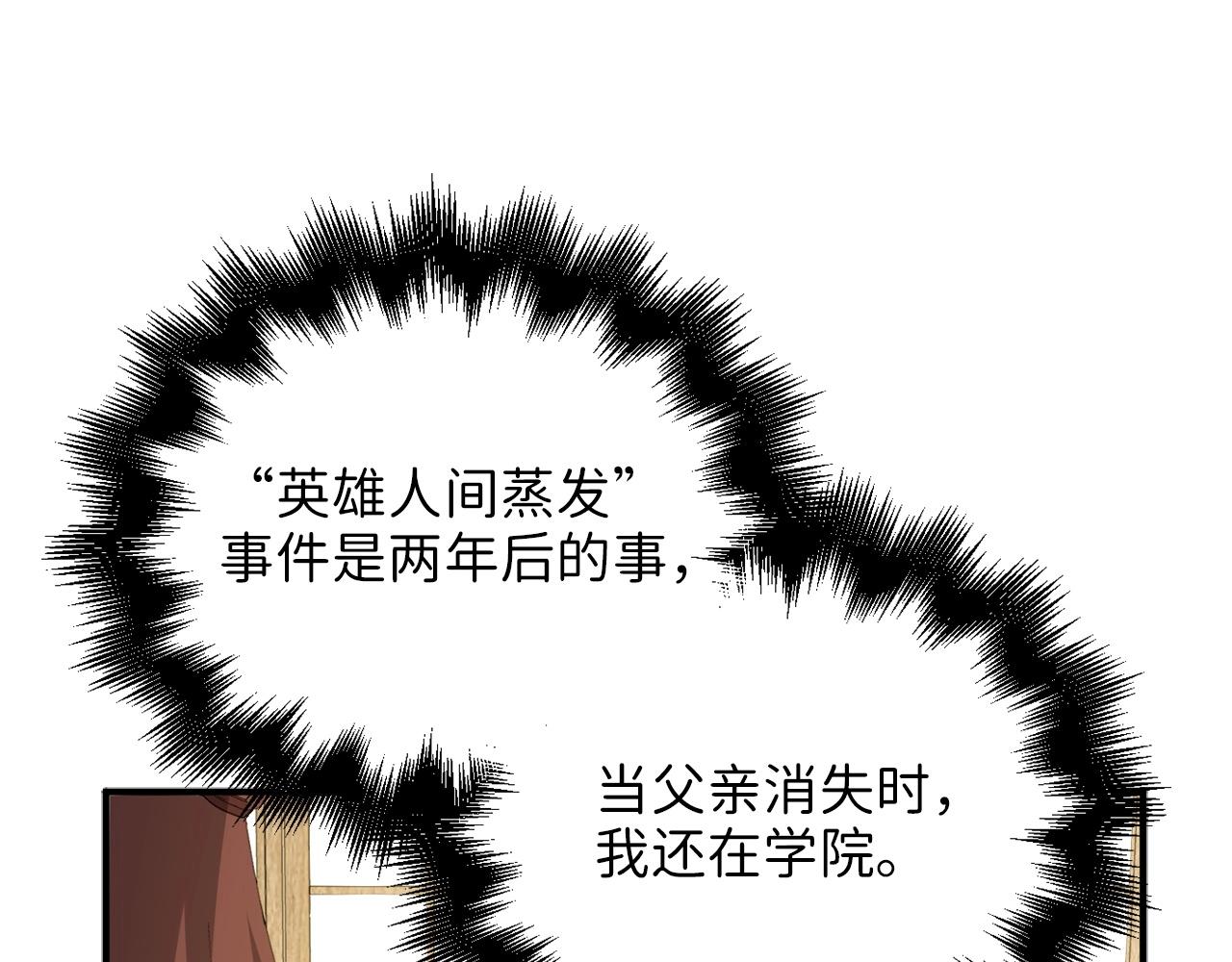 第25话 内部密库13