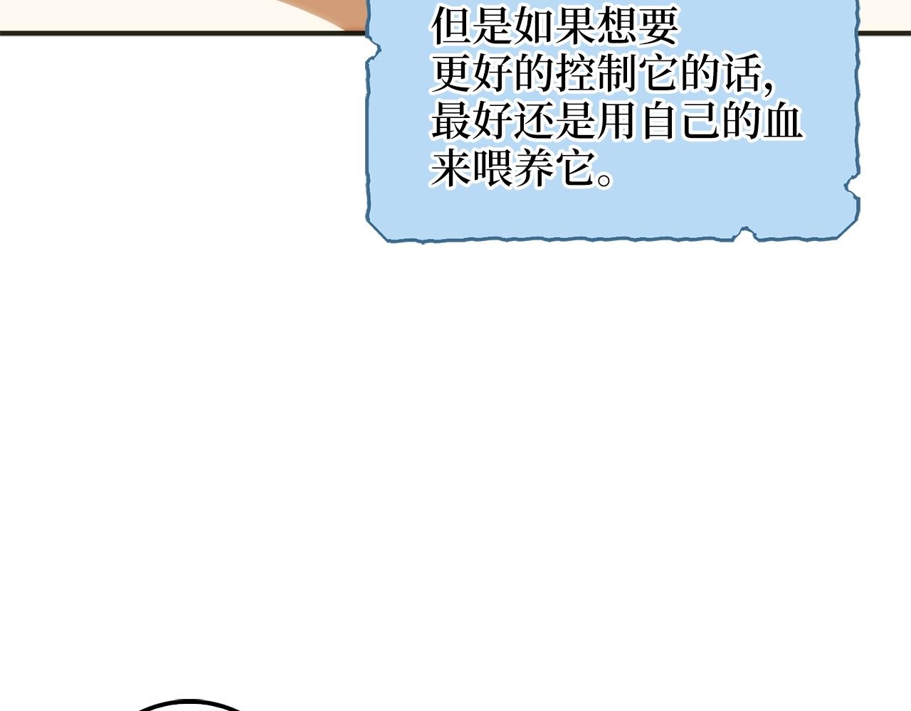 第30话 宠物贴贴16