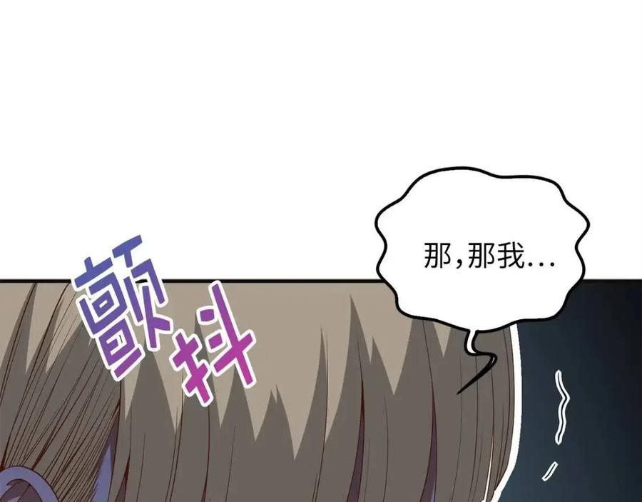 第37话 复仇的快感121