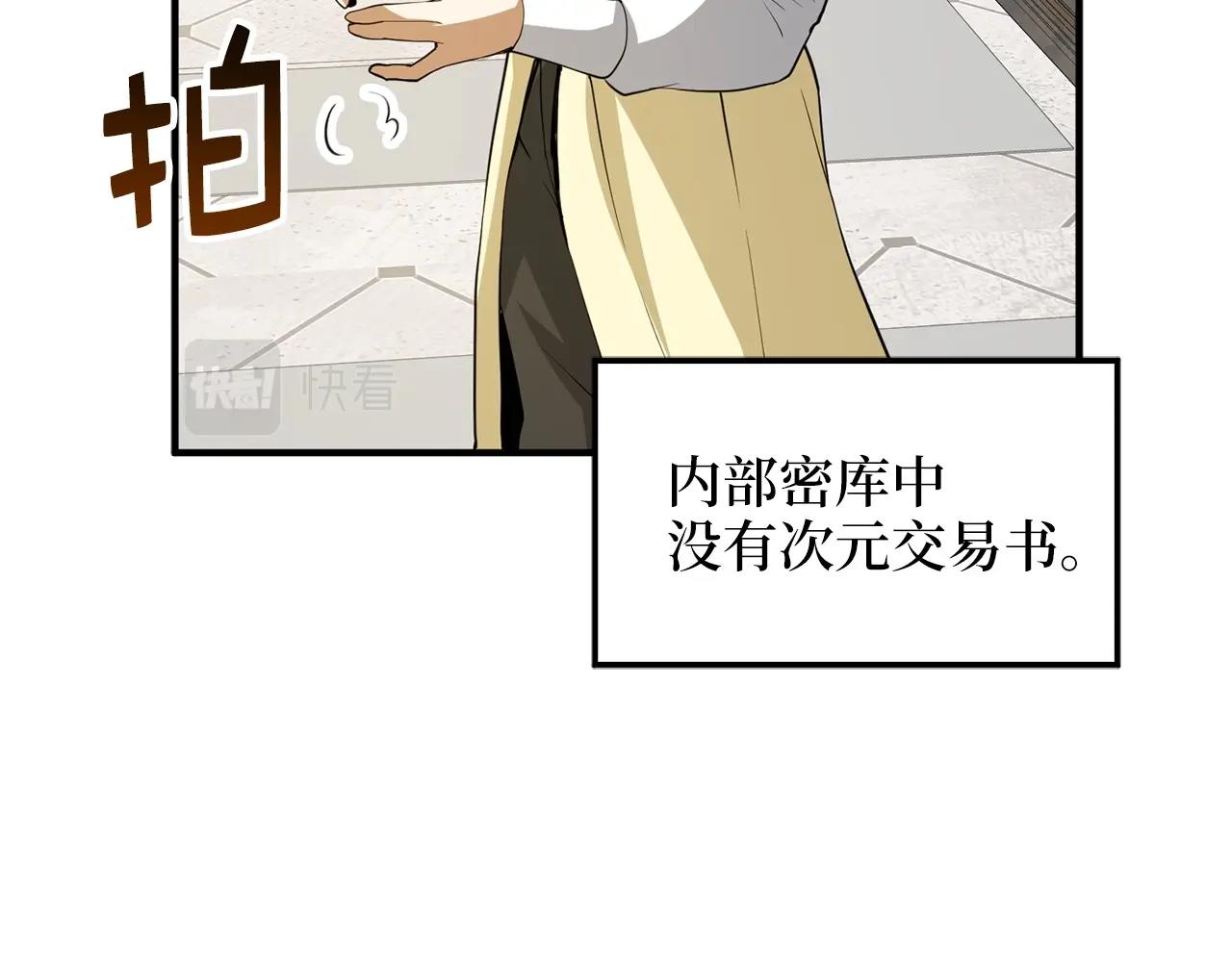 第26话 神奇的蛋32