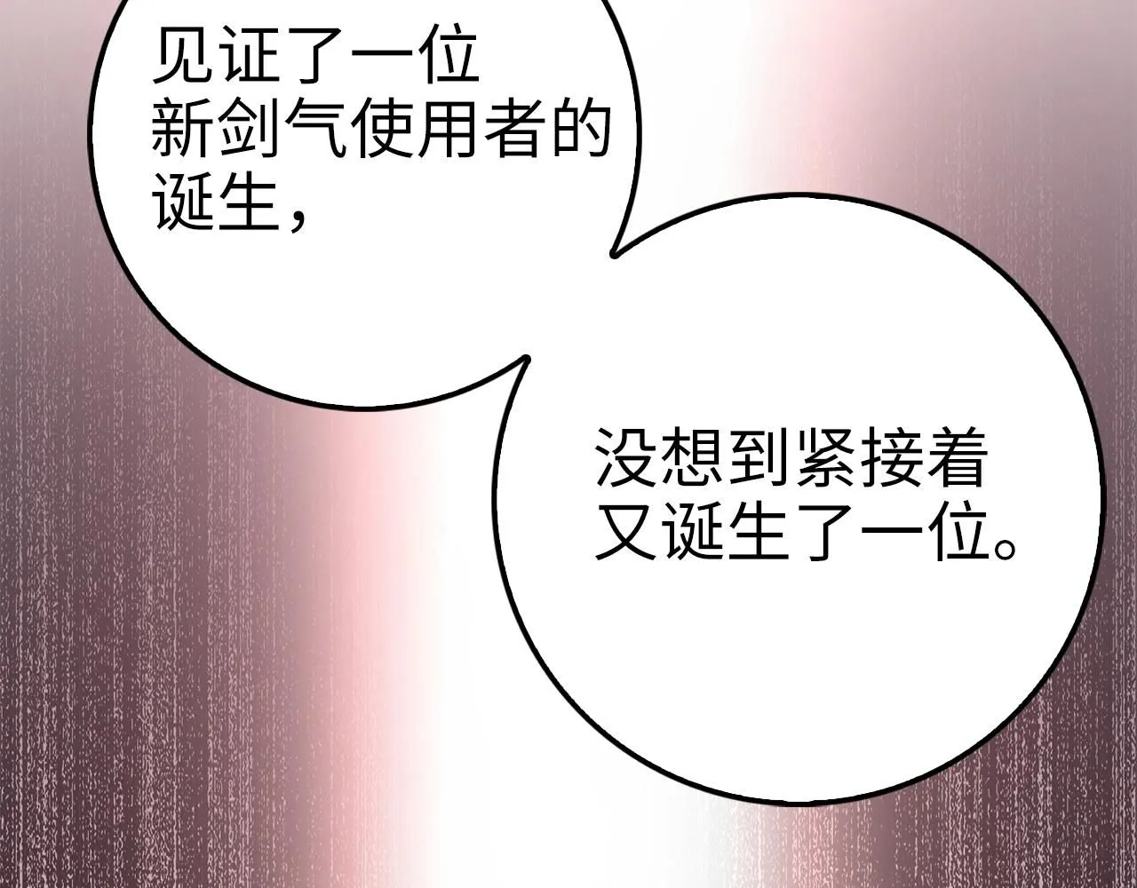 第85话 南部狂女33