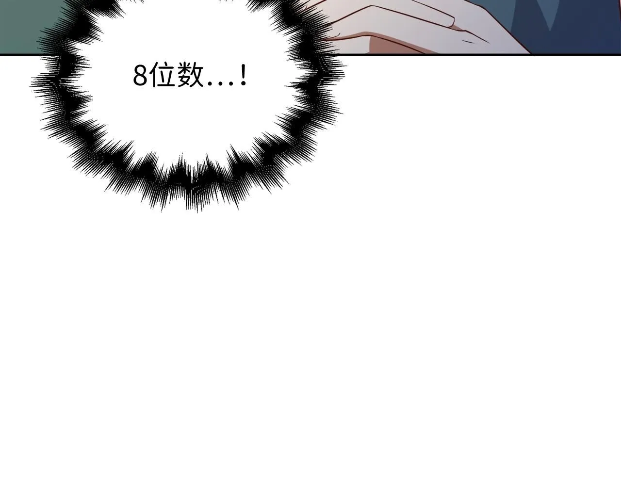 第92话 大仇得报38