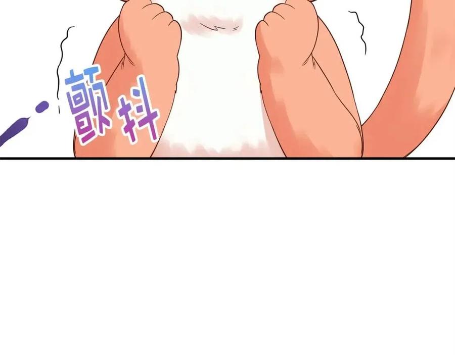 第38话 你能变成剑吗146