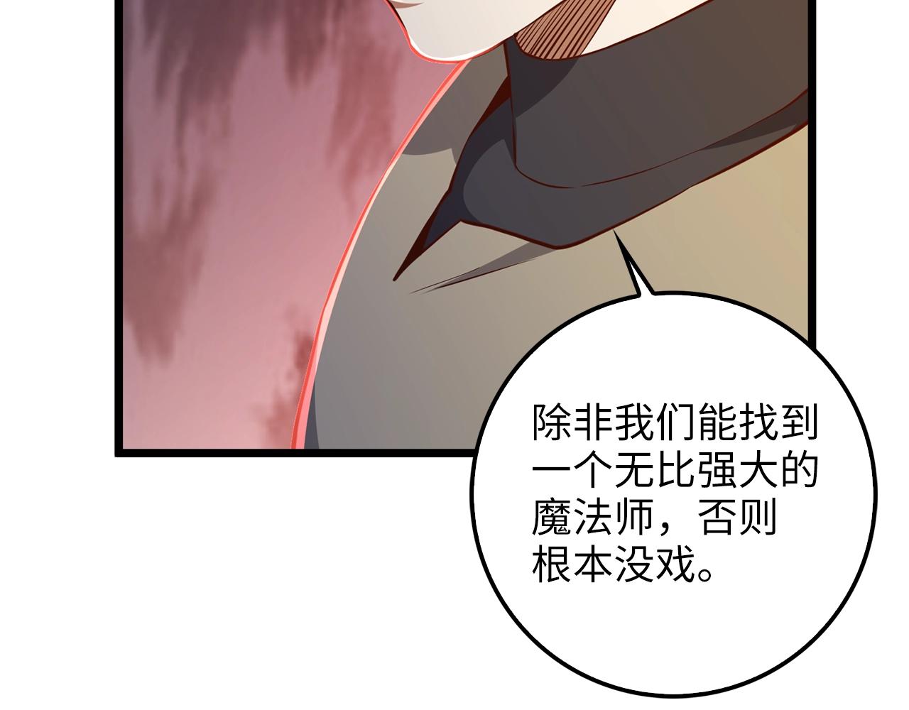 第60话 审讯17