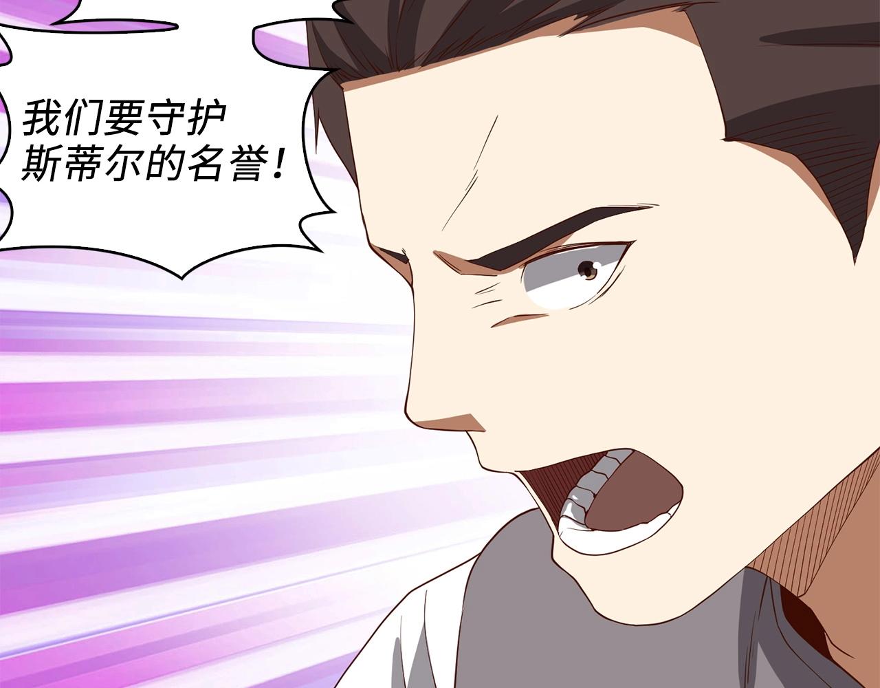 第33话 罪魁祸首111