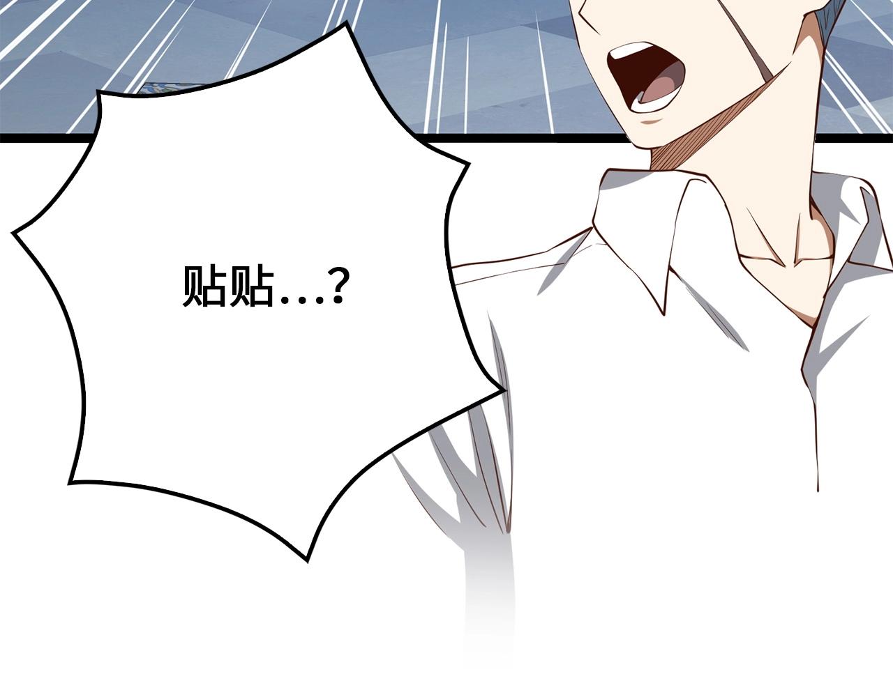 第56话 有用之人49