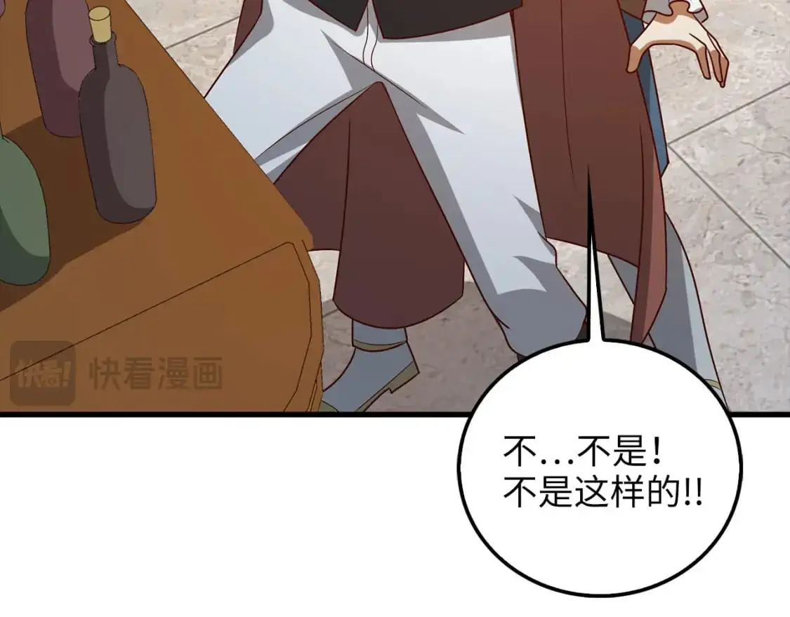 第113话 人造人18