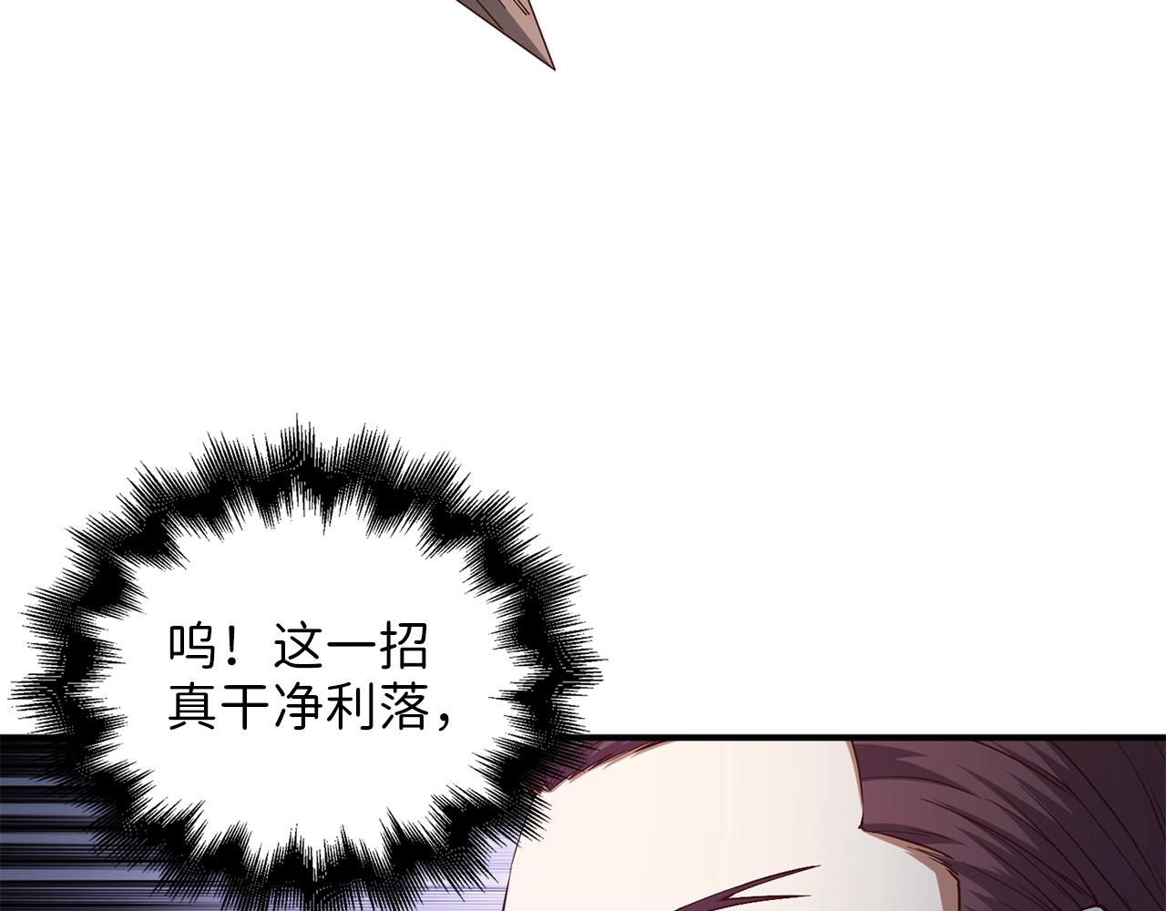 第47话 戏弄39