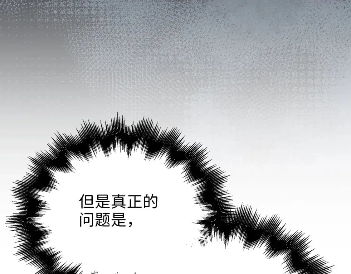 第103话 阴谋57