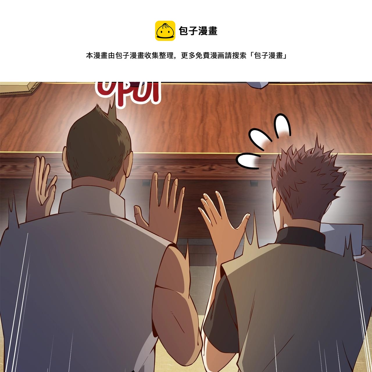 第60话 审讯70