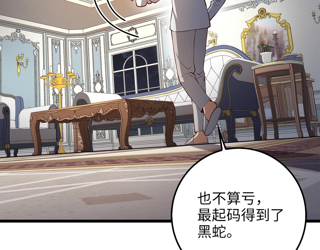 第58话 重新策划112