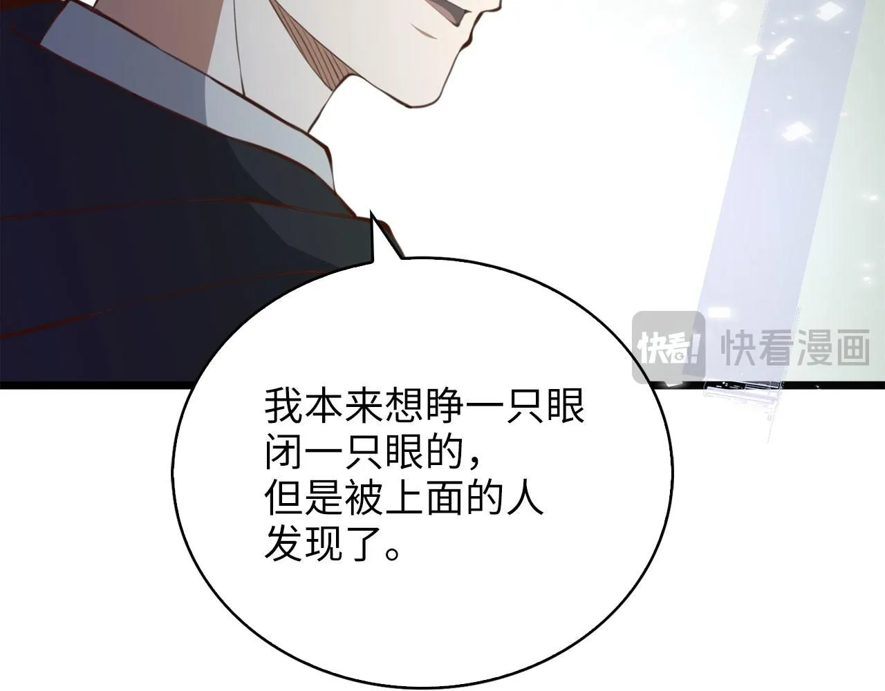 第90话 龙穴42