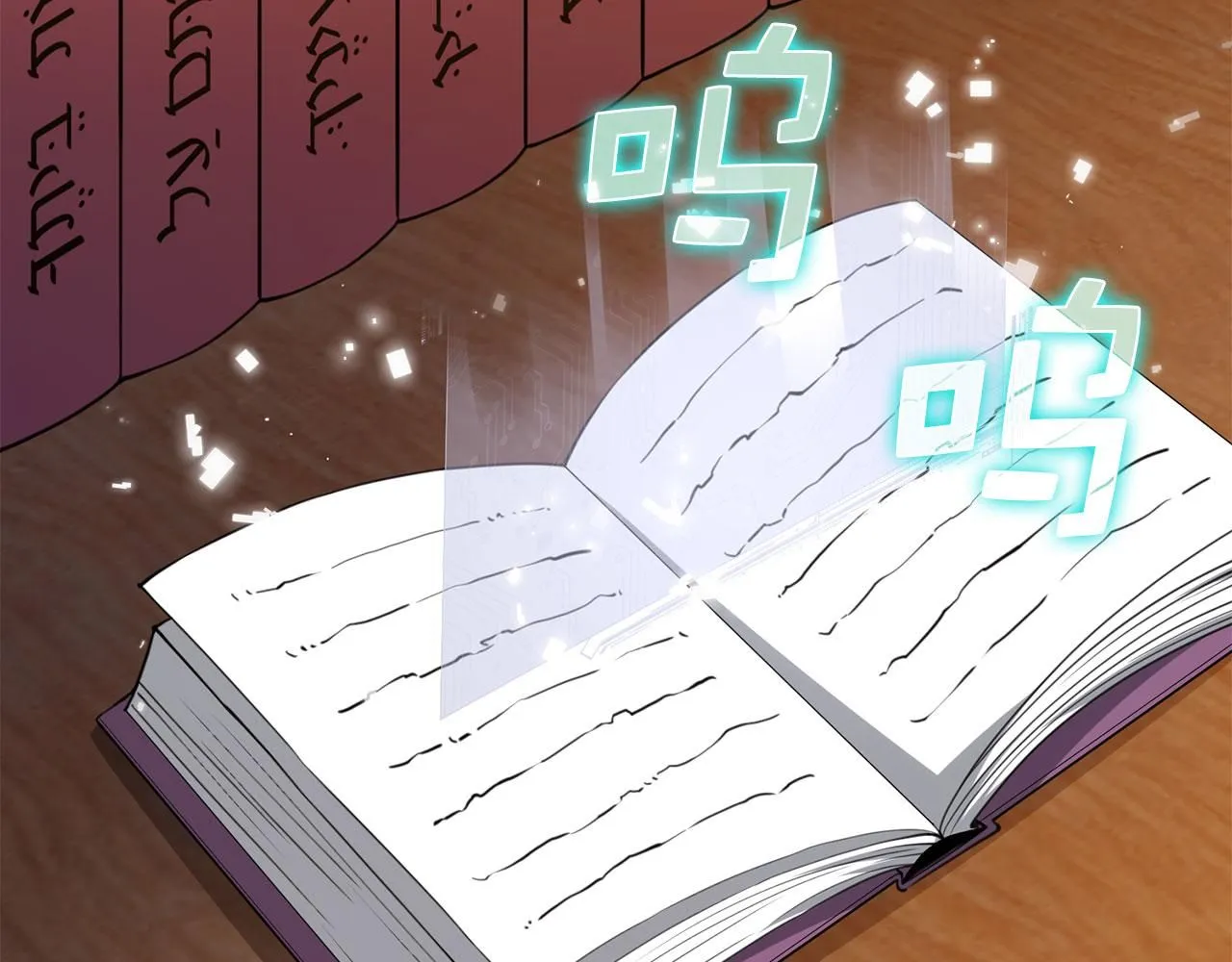 第91话 拉拢63