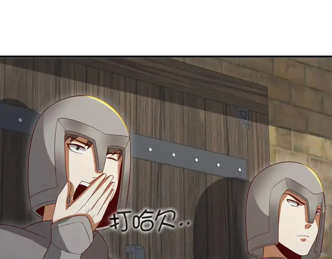 第94话 召唤恶魔仪式142