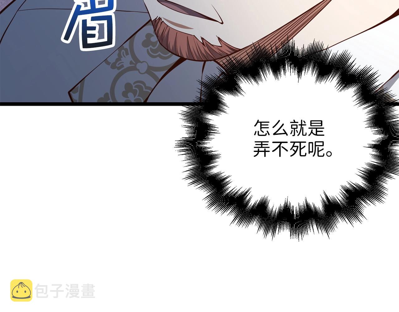 第57话 策反103