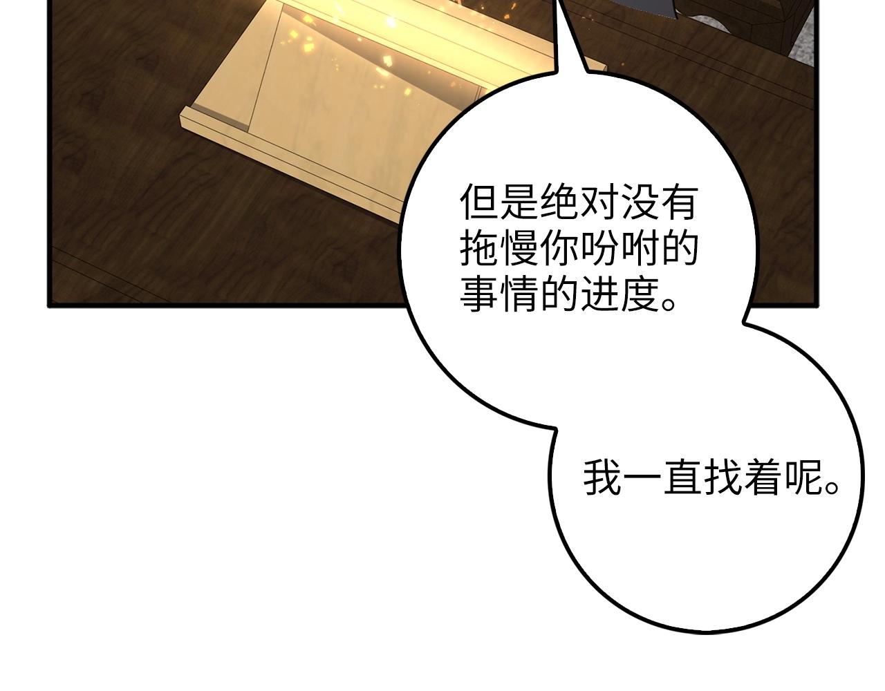 第27话 剑后的秘籍56