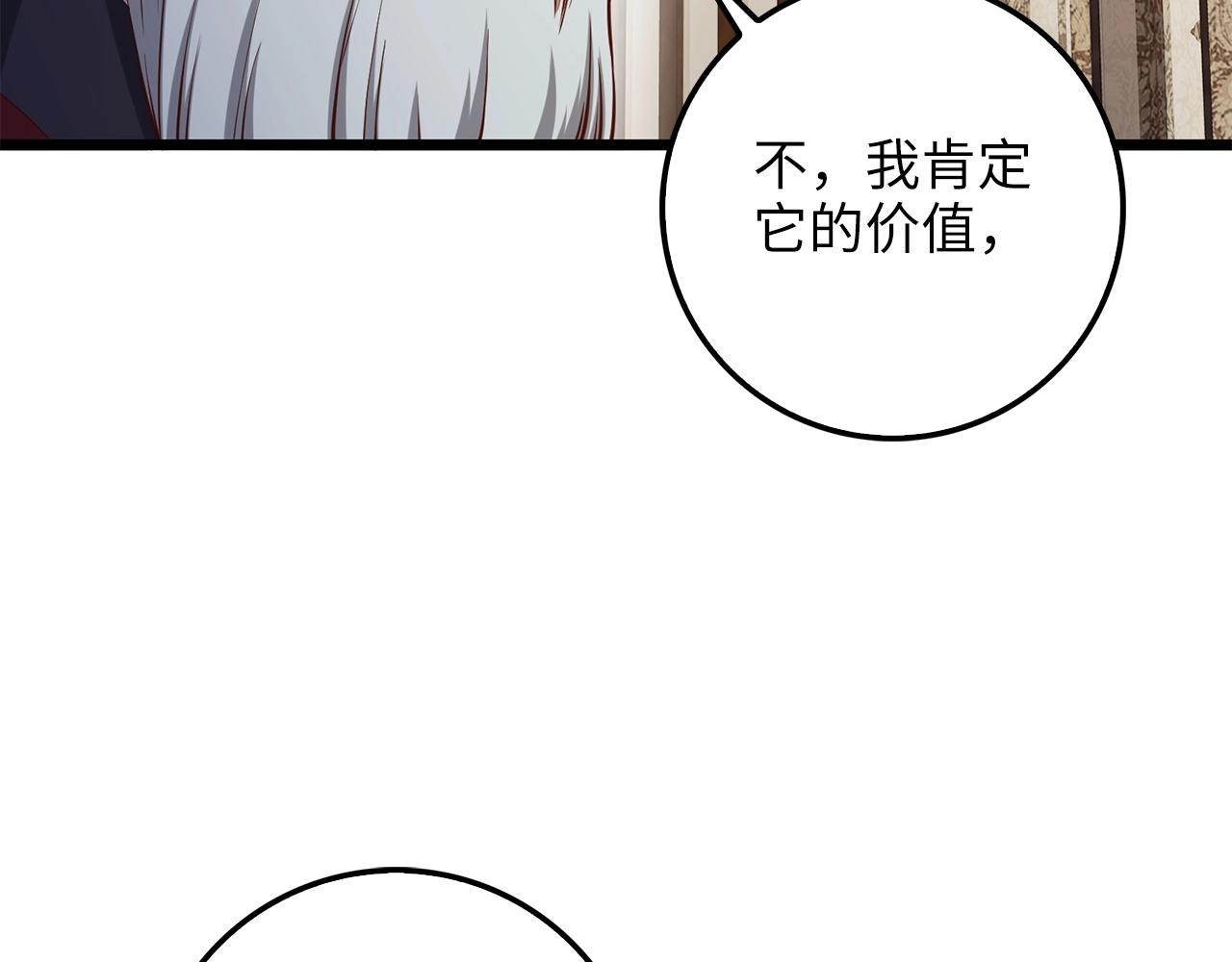 第58话 重新策划157