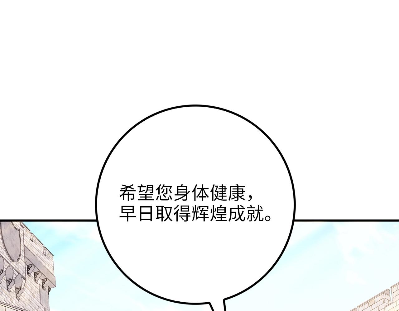第46话 5分91