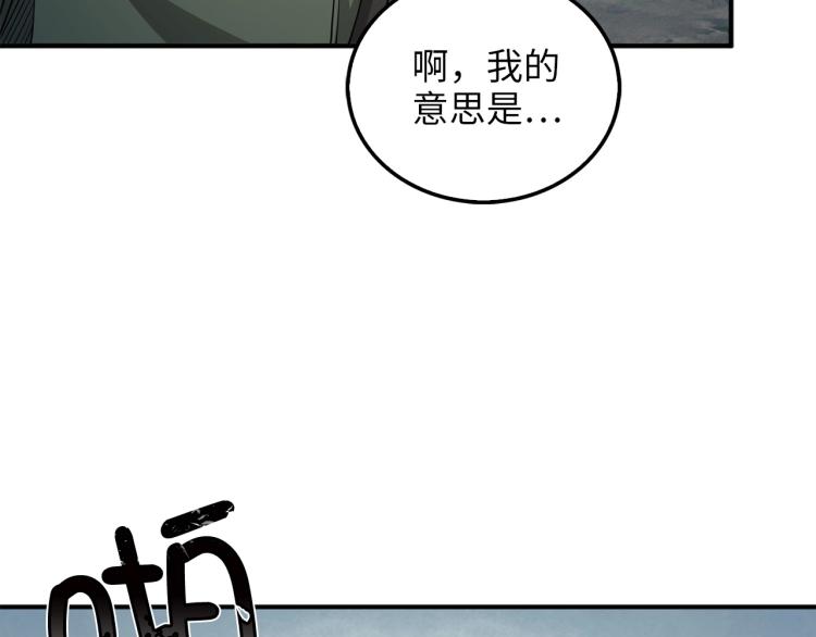 第21话 间谍21
