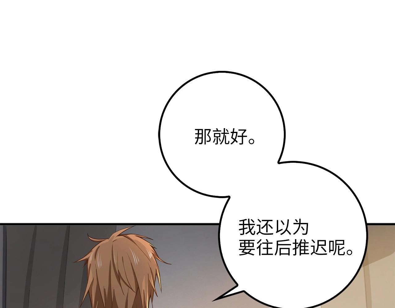 第24话 双重间谍147