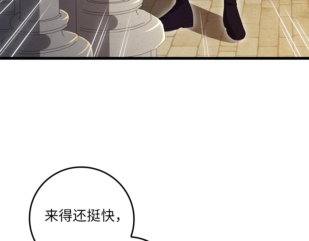 第74话 对抗47