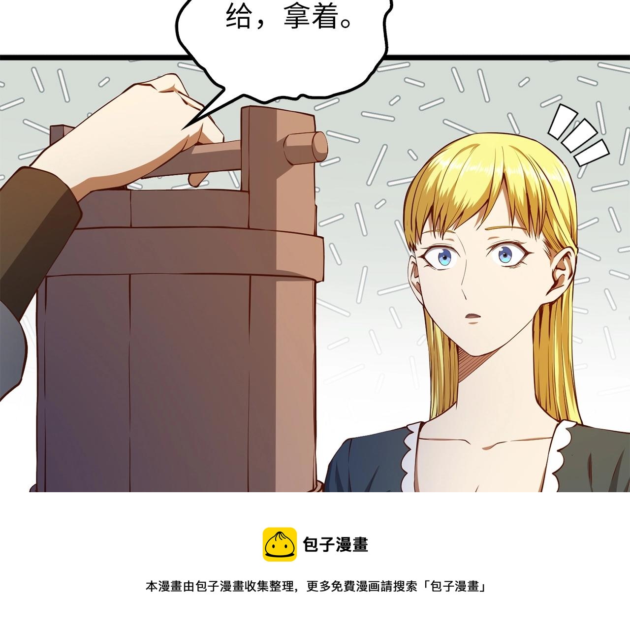 第52话 雇佣56