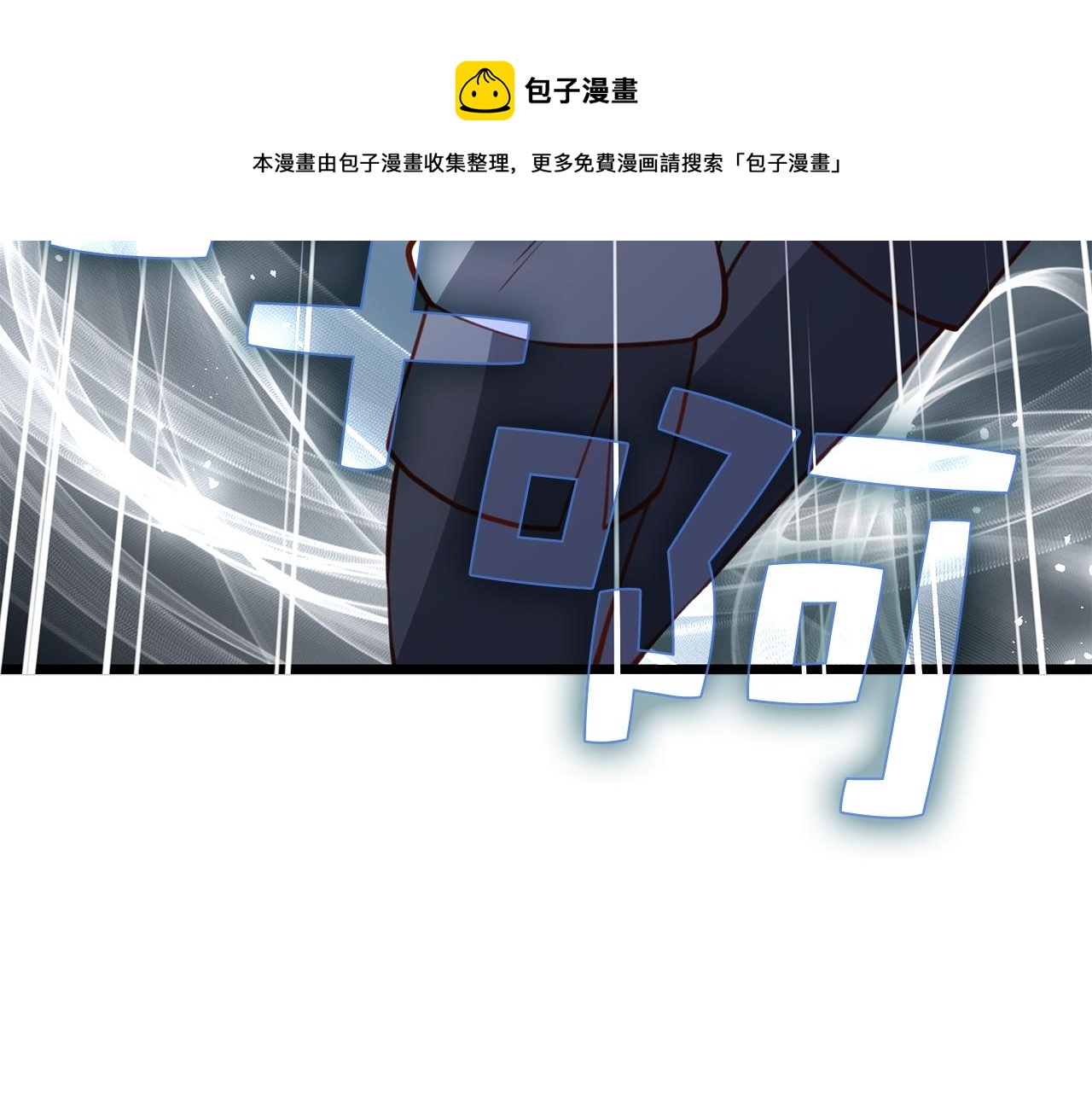 第82话 上场98