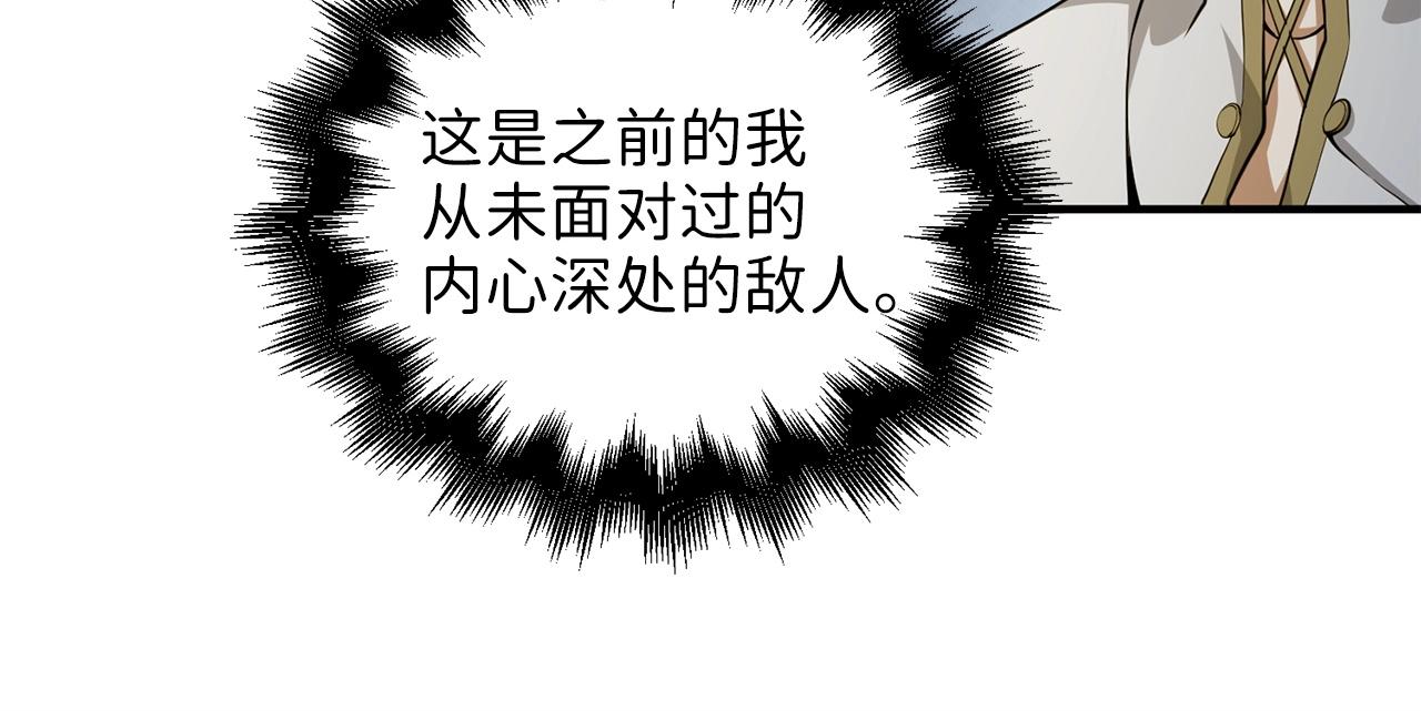 第23话 血脉62