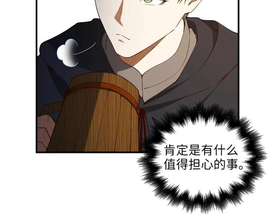 第39话 水军门130