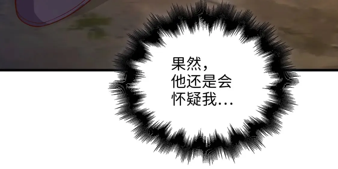 第115话 秘密联盟42