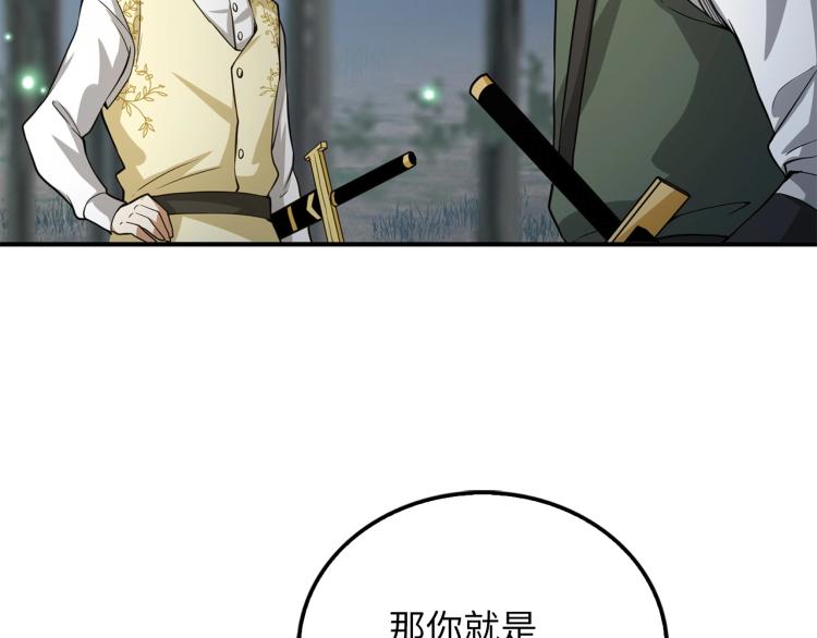 第21话 间谍81