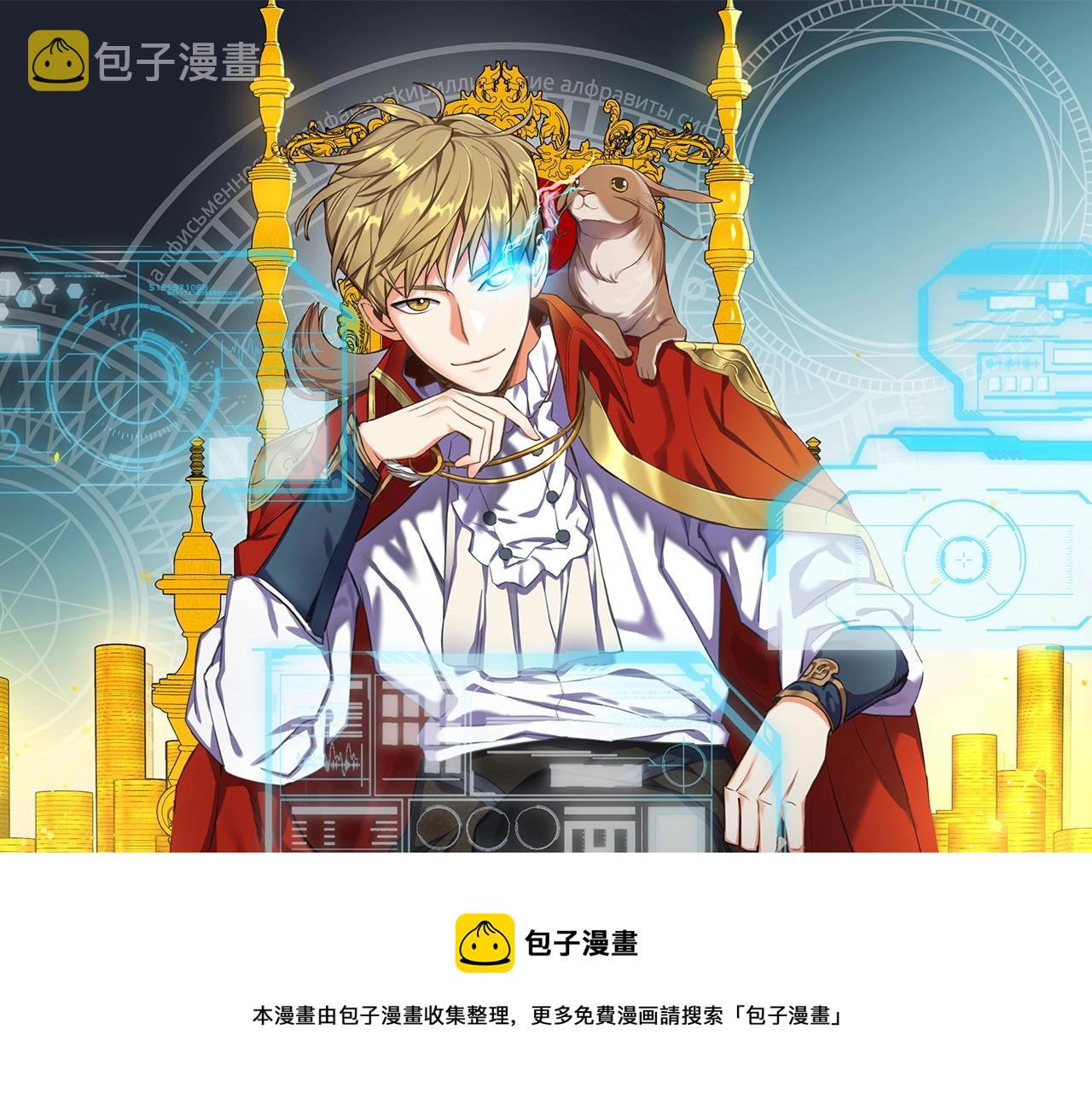 第55话 怒气难消60