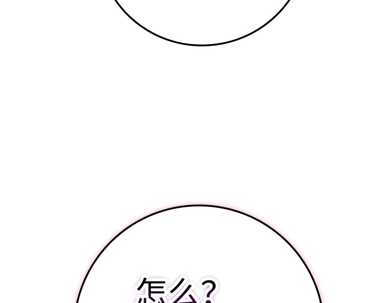 第86话 疯狂的事5