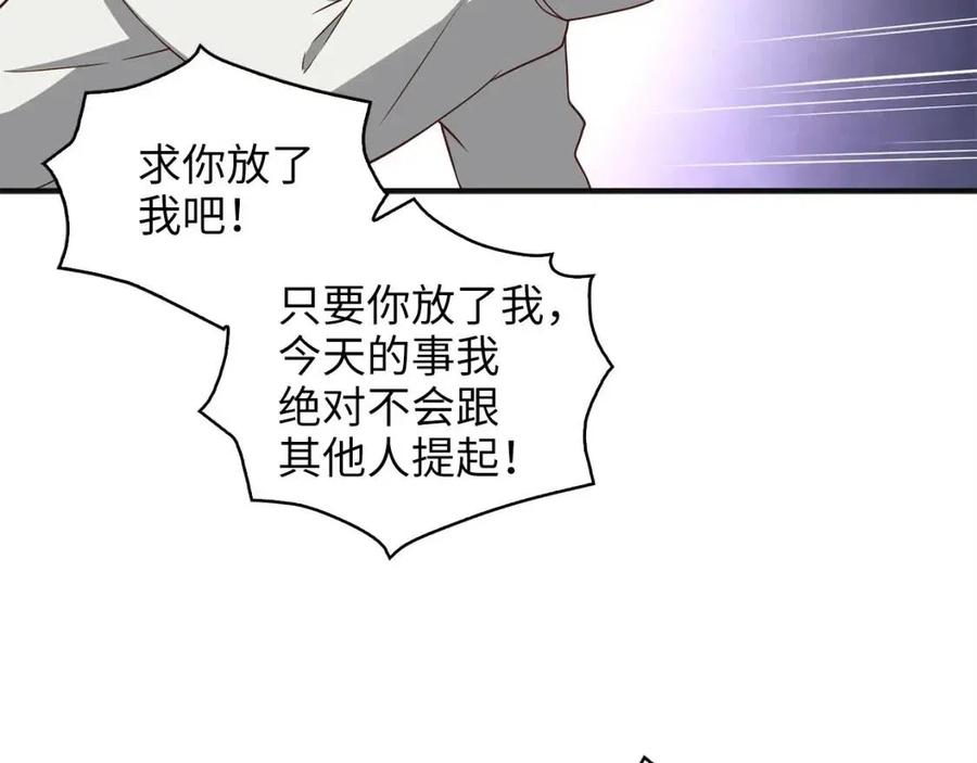 第37话 复仇的快感134