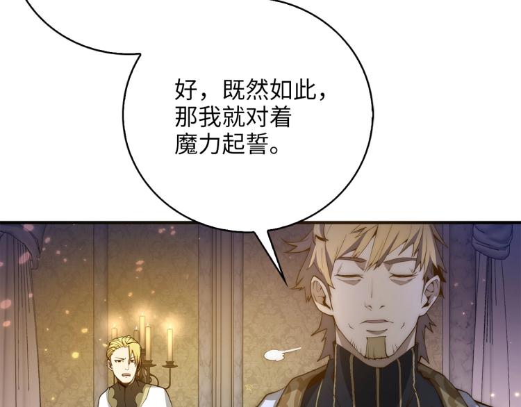 第4话 密库89