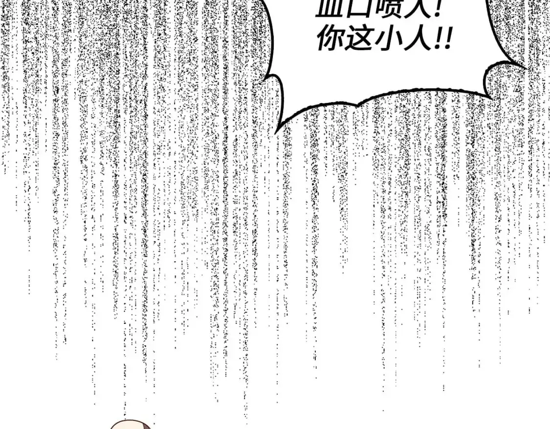 第110话 谋逆146