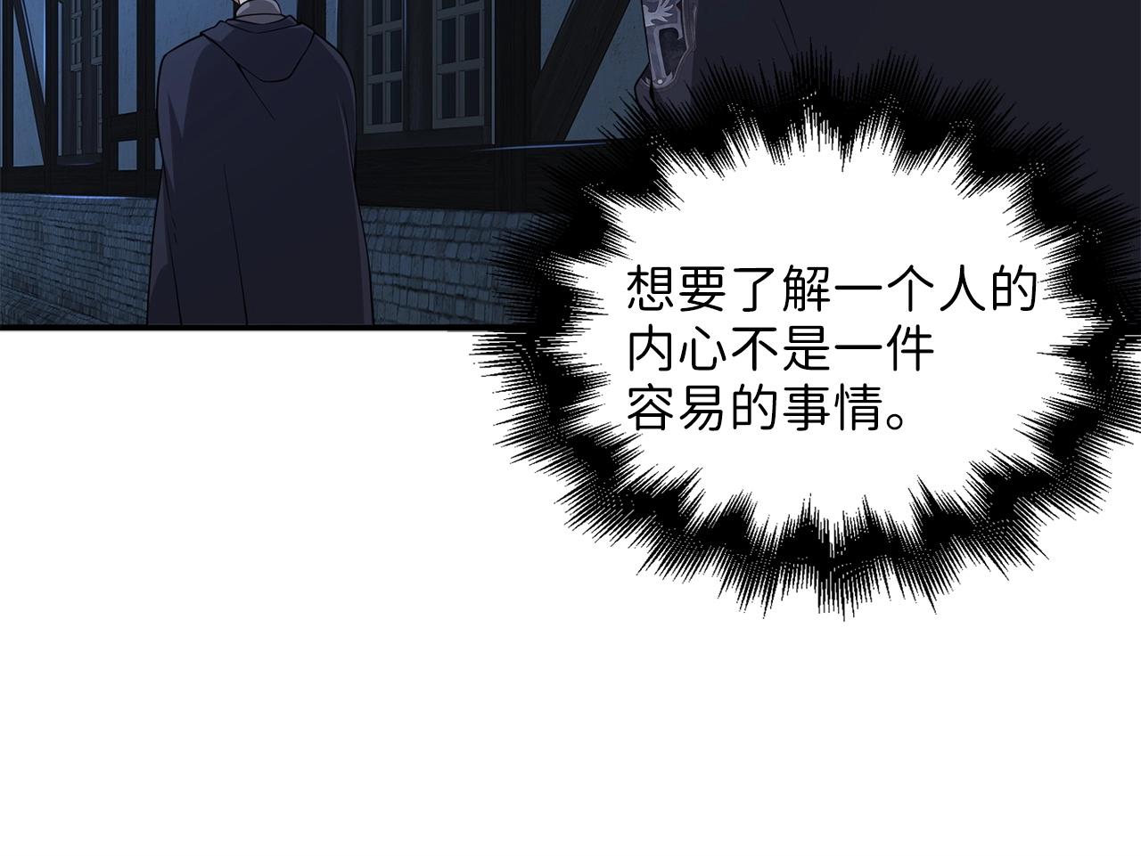 第32话 隐身跟踪56