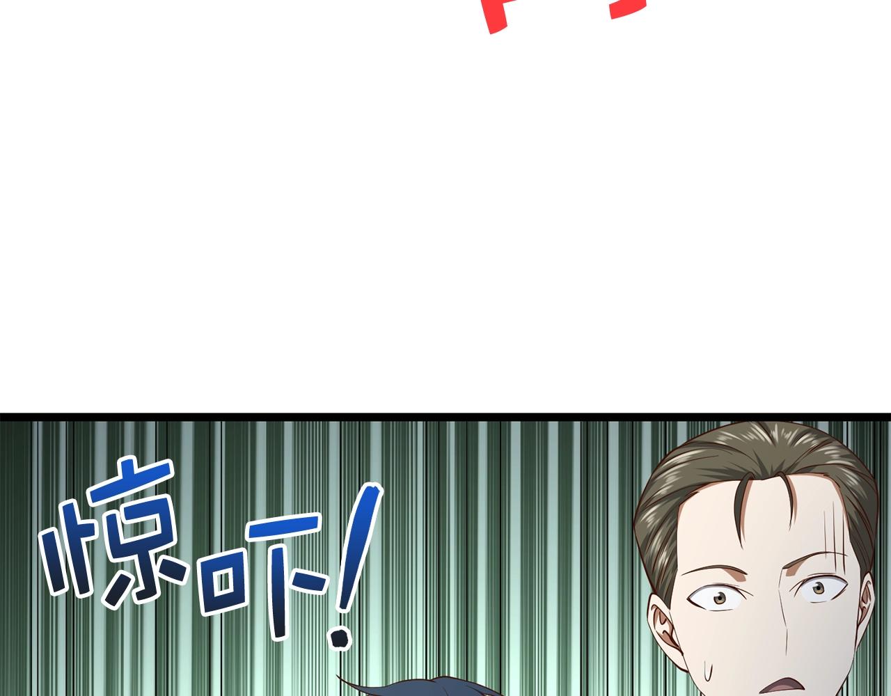 第69话 藏起利爪的鹰128