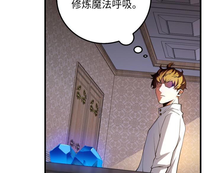 第6话 0界到1界105
