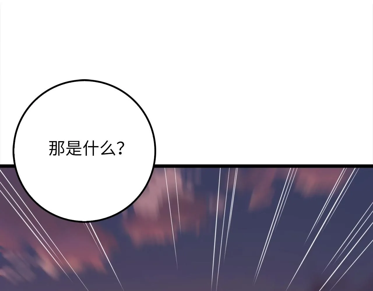 第87话 作弊大王62