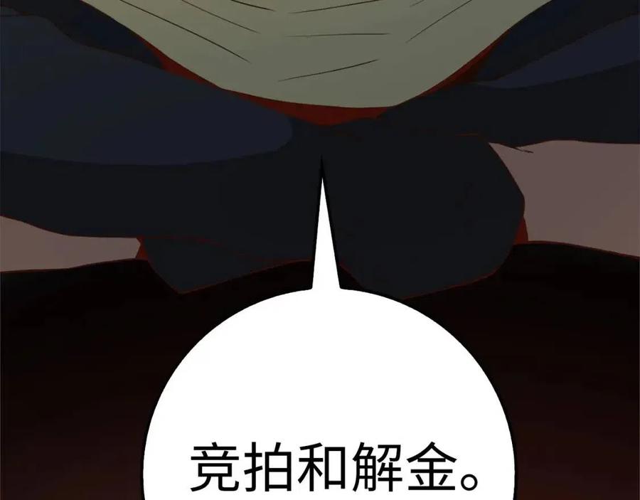 第41话 拿捏164