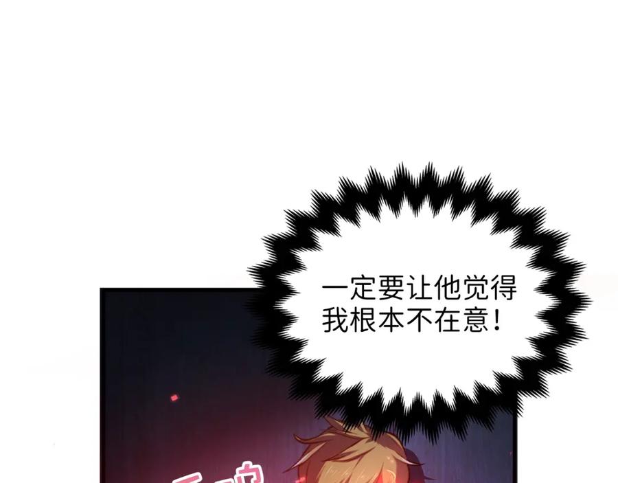 第15话 猎物上钩了57