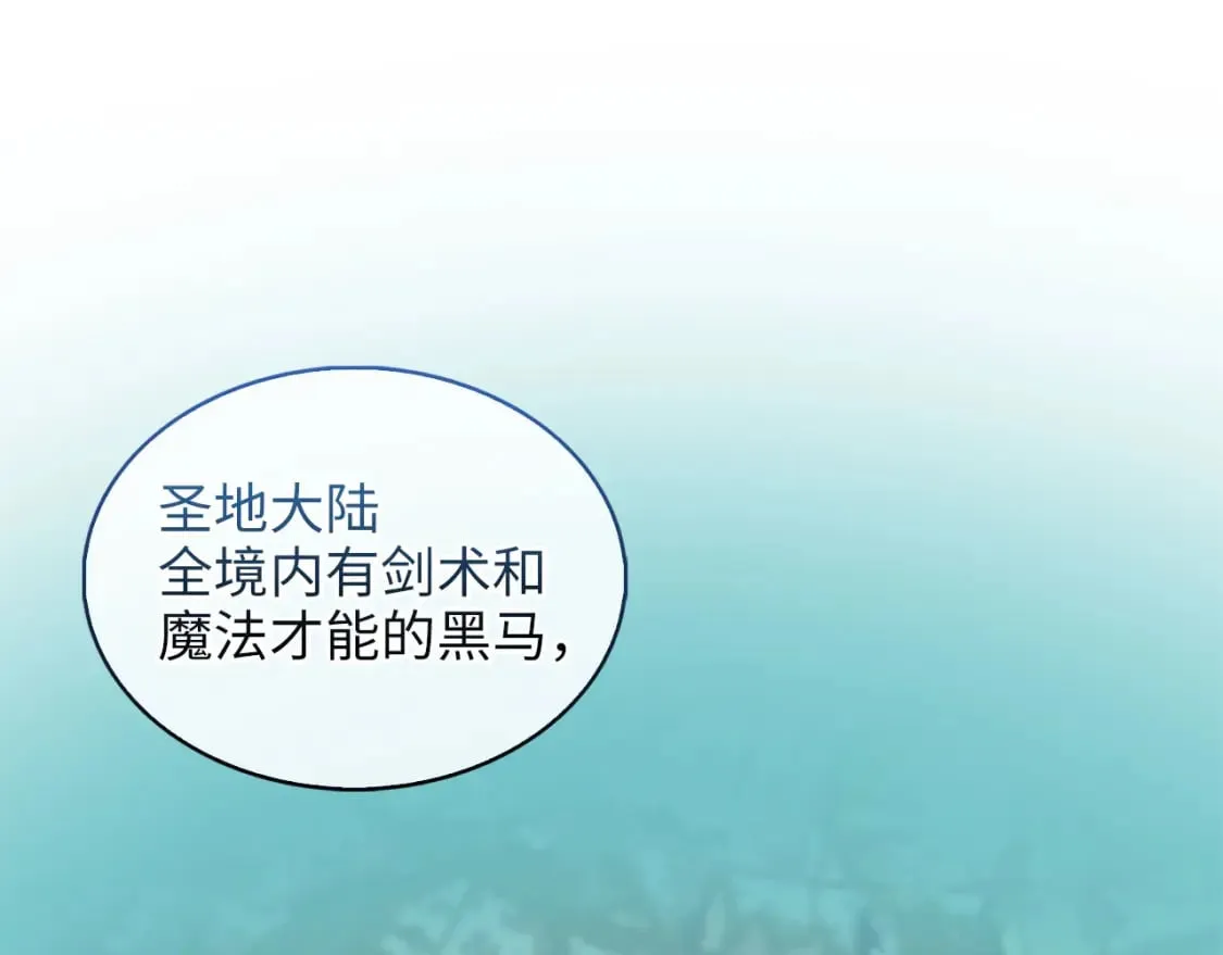 第115话 秘密联盟54