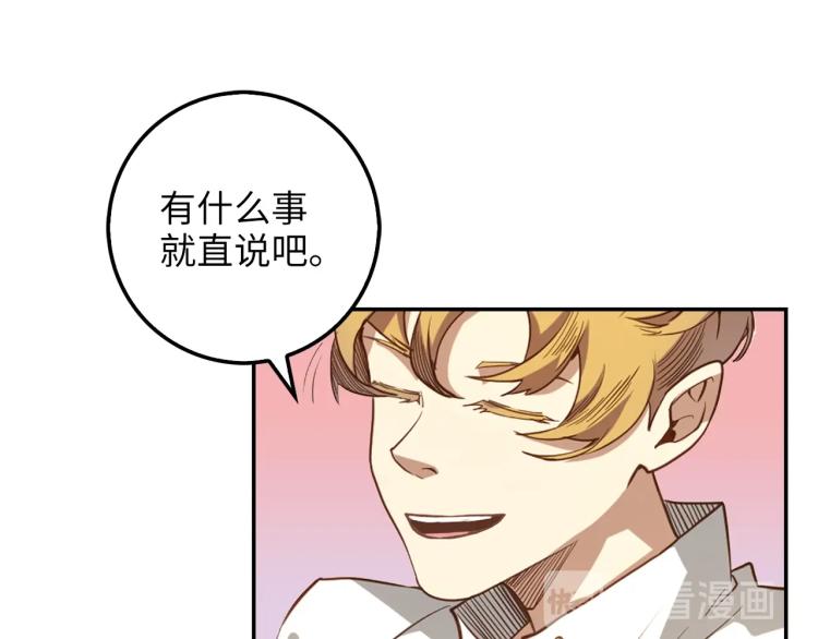 第8话 石贤133